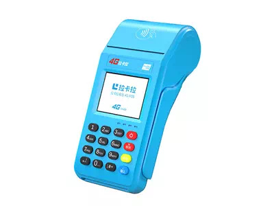 七星拉卡拉传统大POS机